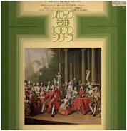 Quantz / Stamitz / C.P.E. Bach - Baroque 1000 Series