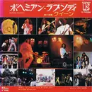 7inch Vinyl Single - Queen = Queen - Bohemian Rhapsody = ボヘミアン・ラプソディ