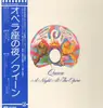 LP - Queen - A Night At The Opera - OBI