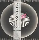 LP - Queen - Jazz - Gatefold + Obi, Poster, Insert