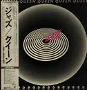 LP - Queen - Jazz - Gatefold + Poster, Insert