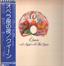 LP - Queen - A Night At The Opera - Gatefold + Obi, Insert