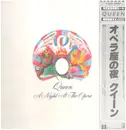 LP - Queen - A Night At The Opera - Gatefold / Incl OBI + insert