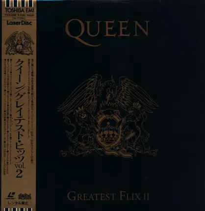 Queen - Greatest Flix II