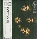 LP - Queen - Queen II - GATEFOLD / OBI / INSERT