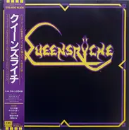 Queensrÿche - Queensrÿche