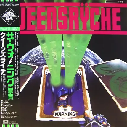 Queensrÿche - The Warning
