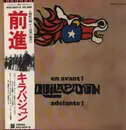 LP - Quilapayún - En Avant! Adelante! - Gatefold / OBI and Insert included.
