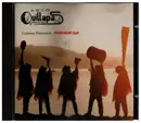 CD - Quillapas - Cultural Promotion - Amerykha Sur