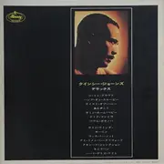 LP - Quincy Jones - De Luxe = デラックス