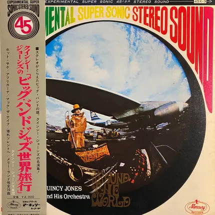 Quincy Jones And His Orchestra - Around the World