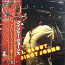Double LP - Quincy Jones - All About Quincy Jones
