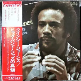 Quincy Jones - Essence Of Big Band Jazz