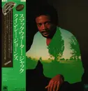 LP - Quincy Jones - Smackwater Jack - Gatefold, OBI +Insert