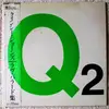 LP - Quincy Jones - Q2