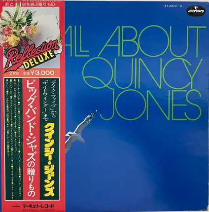 Quincy Jones - All About Quincy Jones