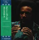 Double LP - Quincy Jones - Best Applause - OBI