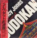 LP - Quincy Jones - Live At Budokan