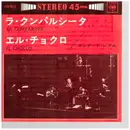 7inch Vinyl Single - Quinteto Real - La Cumparsita / El Choclo