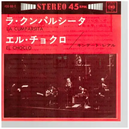 Quinteto Real - La Cumparsita / El Choclo