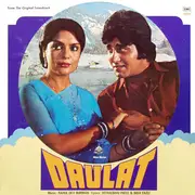 LP - R. D. Burman , Vithalbhai Patel & Nida Fazli - Daulat - Gatefold