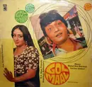 LP - R. D. Burman , Gulzar - Gol Maal (With Dialogues)