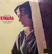 LP - R. D. Burman , Gulzar - Kinara - Gatefold sleeve