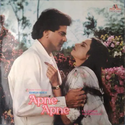 R. D. Burman , Gulshan Bawra - Apne Apne