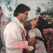 R.D. Burman - Apne Apne
