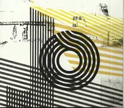 CD - R.E.M. - Collapse Into Now - Digipack