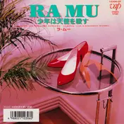 RA MU - 愛は心の仕事です