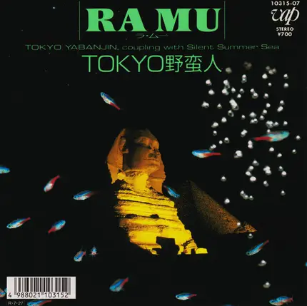 RA MU - Tokyo Yabanjin