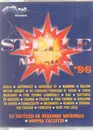 MC - Ramazzoti, Dalla a.o. - Le Stelle Della Musica '96