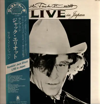 Ramblin' Jack Elliott - Live in Japan
