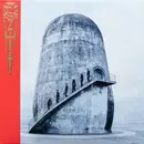 Double LP - Rammstein - Zeit