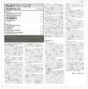 LP - Ramsey Lewis - Chance Encounter - OBI + INSERT