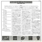 LP - Ramsey Lewis - Ramsey - OBI