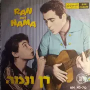 LP - Ran & Nama - Ran And Nama