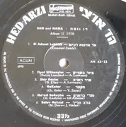 LP - Ran & Nama - Album II