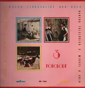LP - Rancho Folclorico S. Miguel o Anjo / Grupo Etnografico das Aves - Donde viens Maria / Mexe, Mexe / Dobadoira