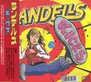 CD - Randells - Kicks - Digipak Still Sealed