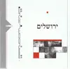 CD - Random_Inc - Jerusalem: Tales Outside The Framework Of Orthodoxy - Cardboard Sleeve