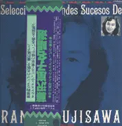 Ranko Fujisawa - Seleccion De Grandes Sucesos De Ranko Fujisawa