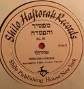 LP - Rabbi Israel Yannai - Shilo Haftorah Records - נצבים - וילך