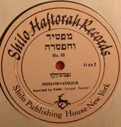 LP - Rabbi Israel Yannai - Shilo Haftorah Records - נצבים - וילך