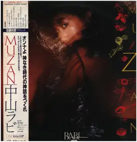 Rabi Nakayama - Muzan