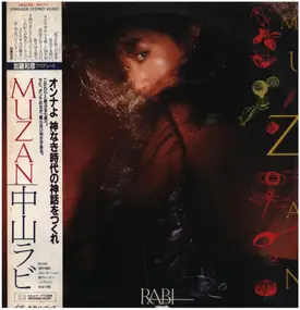 Rabi Nakayama - Muzan