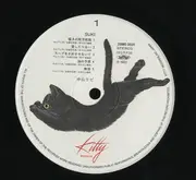 LP - Rabi Nakayama - Suki