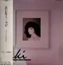 LP - Rabi Nakayama - Suki - OBI