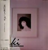 Rabi Nakayama - Suki